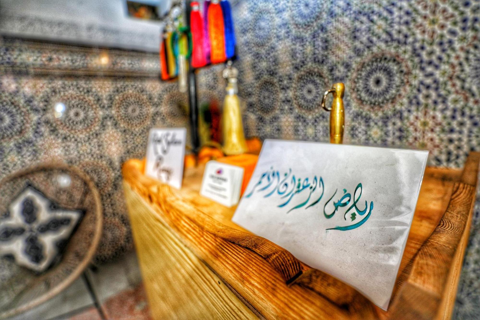 Riad Safran Rouge 마라케시 외부 사진